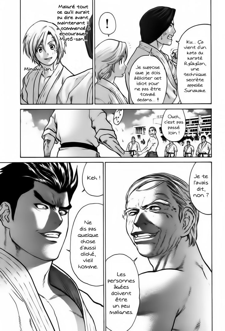 img Karate Shoukoushi Kohinata Minoru 10